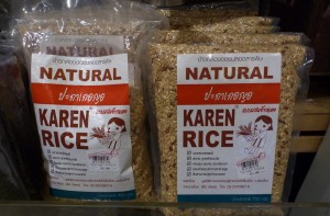 As in: rice made by the Karen people of Myanmar and Thailand.