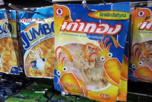 Mommy, my snack food is staring at me