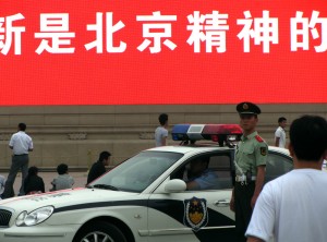 6-1-12 Welcome to Tiananmen Square
