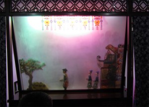 Puppet theater
