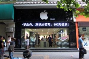 Yet another fake Apple Store